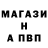A-PVP кристаллы MySevenKeys