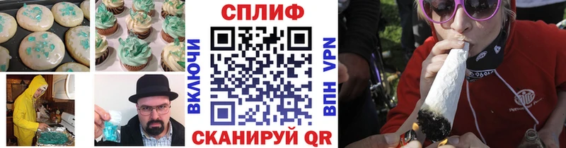 Cannafood марихуана  цены   Бугульма 