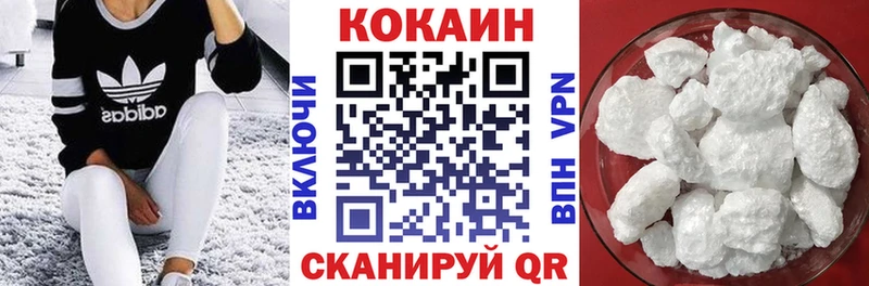 Кокаин Fish Scale  Бугульма 