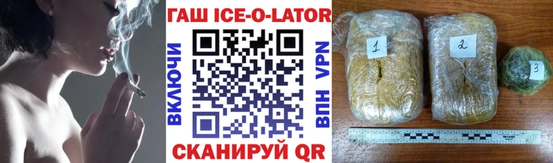 ГАШ индика сатива  Бугульма 