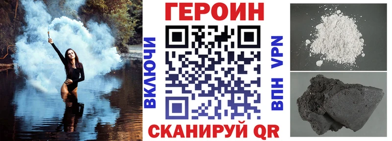 как найти закладки  Бугульма  ГЕРОИН Heroin 