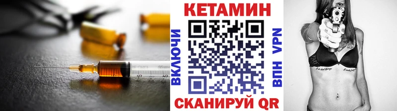 КЕТАМИН VHQ  дарнет шоп  Бугульма 
