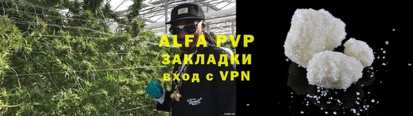 MDMA Premium VHQ Арсеньев