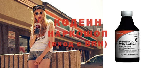 бутик Армянск
