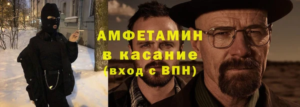 бутик Армянск