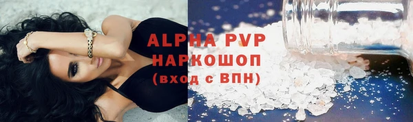 бутик Армянск
