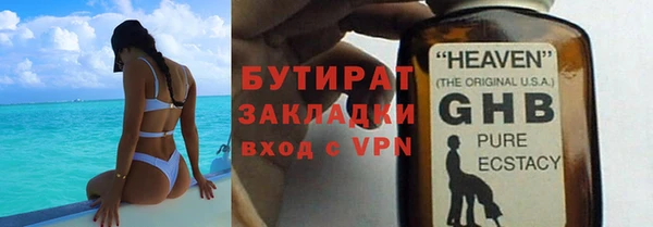 MDMA Premium VHQ Арсеньев