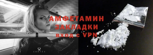 бутик Армянск