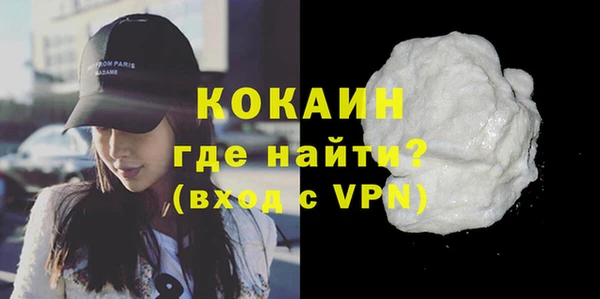 бутик Армянск