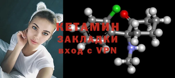 MDMA Premium VHQ Арсеньев