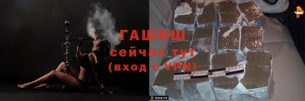 мяу мяу кристалл Слюдянка