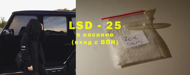 бутик Армянск