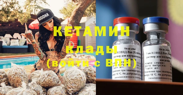 мет Снежинск