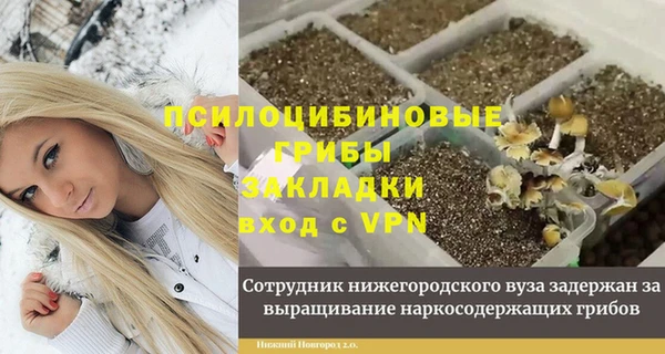 бутик Армянск