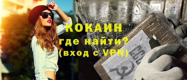 MDMA Premium VHQ Арсеньев