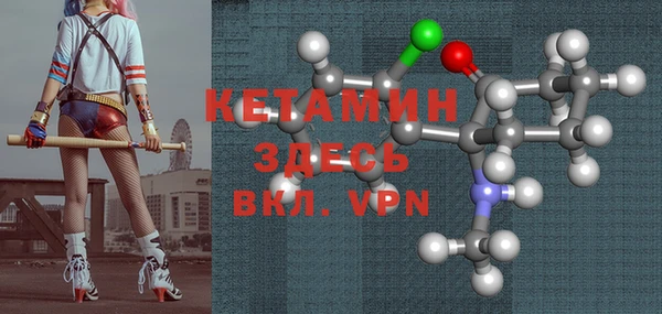 MDMA Premium VHQ Арсеньев