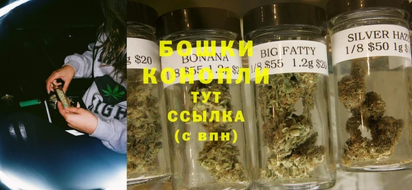 бутик Армянск