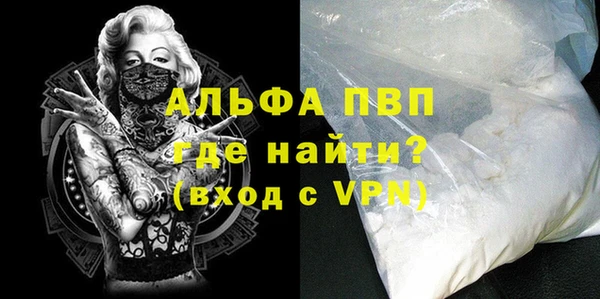 бутик Армянск