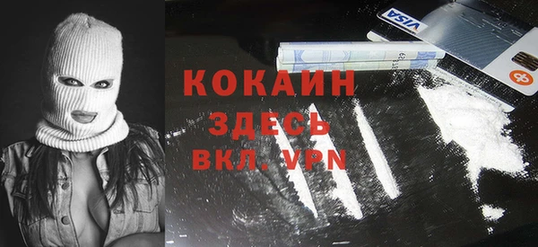 прущая мука Снежногорск