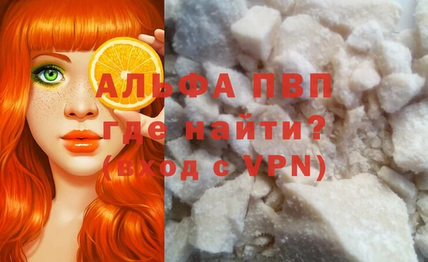 прущая мука Снежногорск