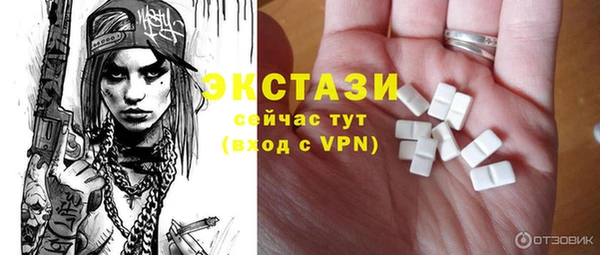 бутик Армянск