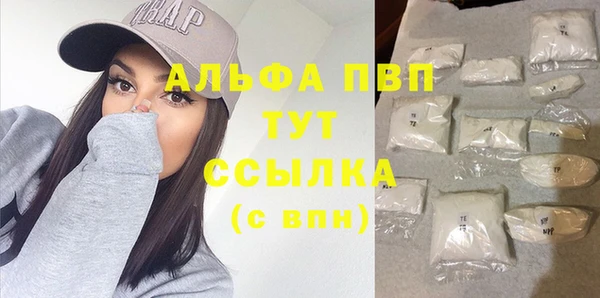 бутик Армянск