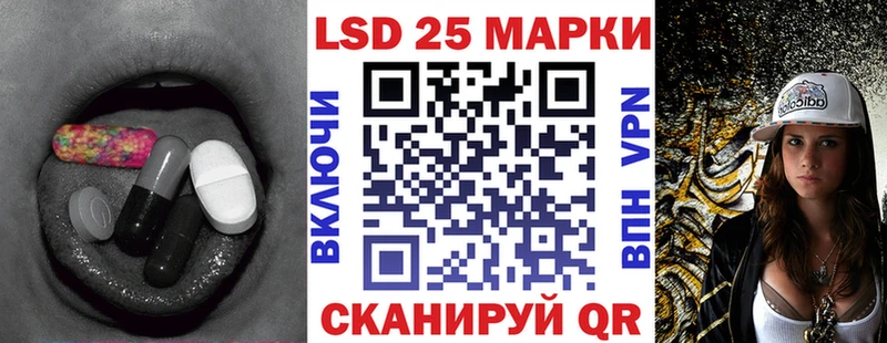 LSD-25 экстази ecstasy  Бугульма 