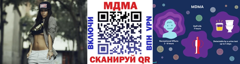 дарк нет телеграм  Бугульма  MDMA кристаллы 
