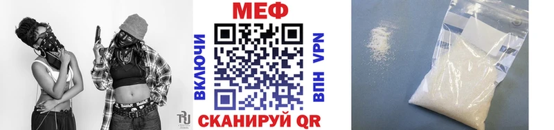 где найти Бугульма МЯУ-МЯУ кристаллы