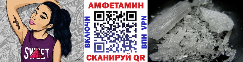 Метамфетамин пудра  Бугульма 