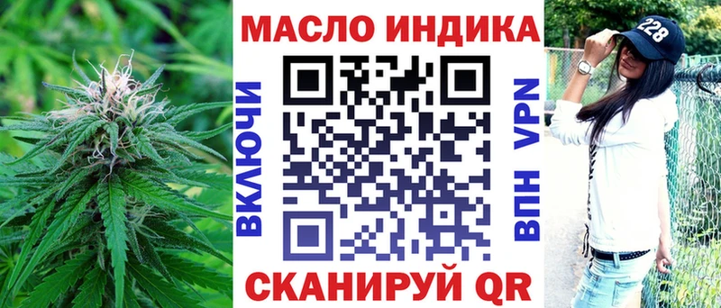 магазин продажи наркотиков Бугульма ТГК гашишное масло