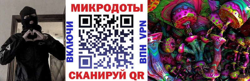 Псилоцибиновые грибы мухоморы  Бугульма 