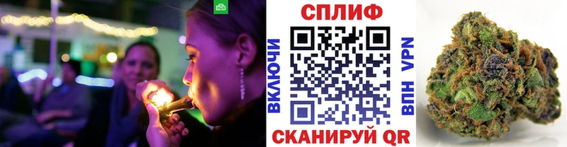 Бошки Шишки гибрид  Бугульма 